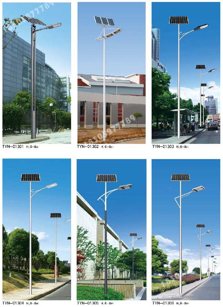 南召县市政道路太阳能路灯